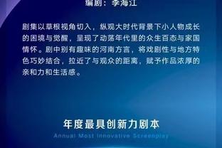 费迪南德：没欧战任务对曼联来说不见得是坏事，他们能专注联赛